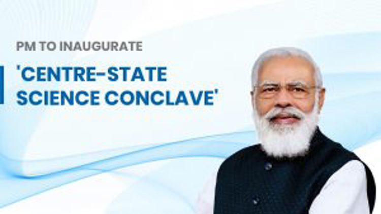 centre-state-science-conclave-2022-ahmedabad